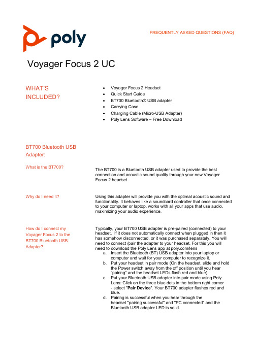 Voyager Focus 2 UC商品说明书