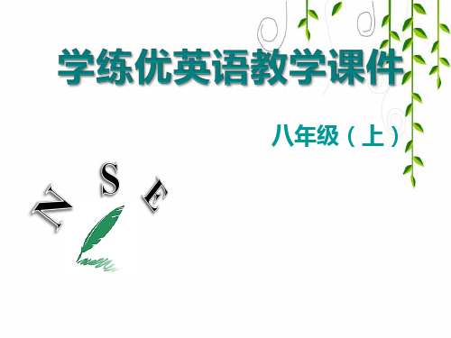 外研版八年级英语上M1U3课件