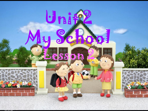 人教版新起点三年级下册Unit 2 My School Lesson 2 课件 2
