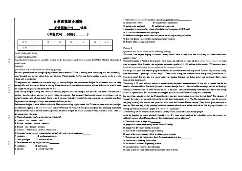 00595自考英语阅读试卷(答案全面)