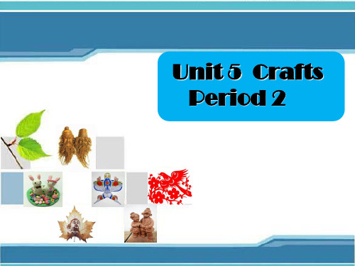 牛津上海版六年级英语下册Module 2 Unit 5 Crafts Period 2课件