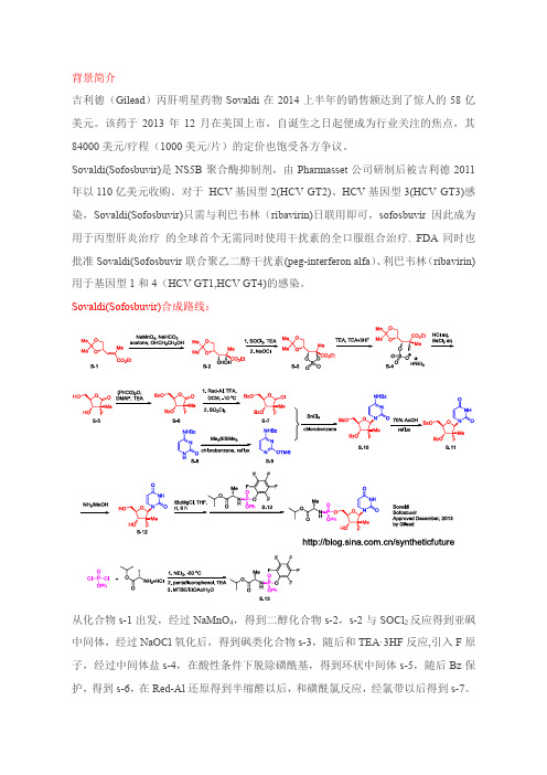 索非布韦(Sovaldi, Sofosbuvir)合成