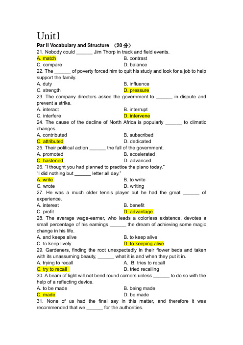 大学英语4Quiz1-7选择题集锦