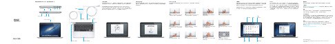 macbook_pro-13-inch中文使用手册