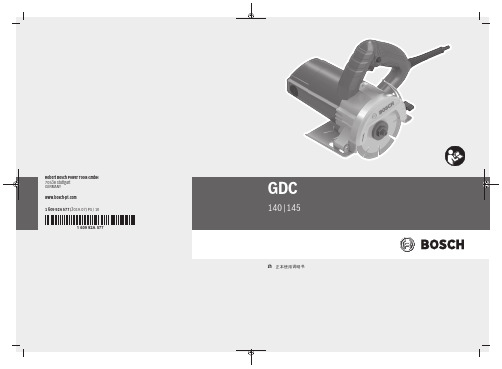 博世 1 609 92A 577 电动角磨机 使用说明书