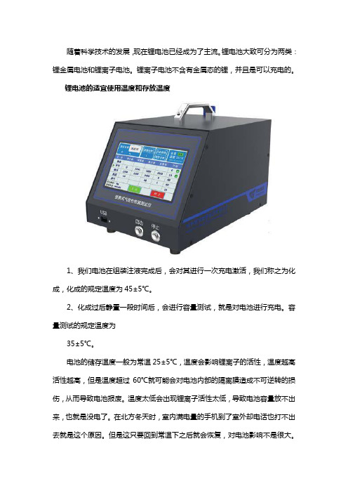 气密性测试仪维护及使用步骤