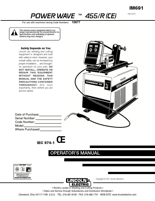 POWER WAVE 455 R (CE) 