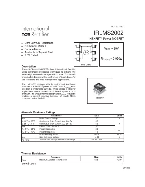 IRLMS2002中文资料