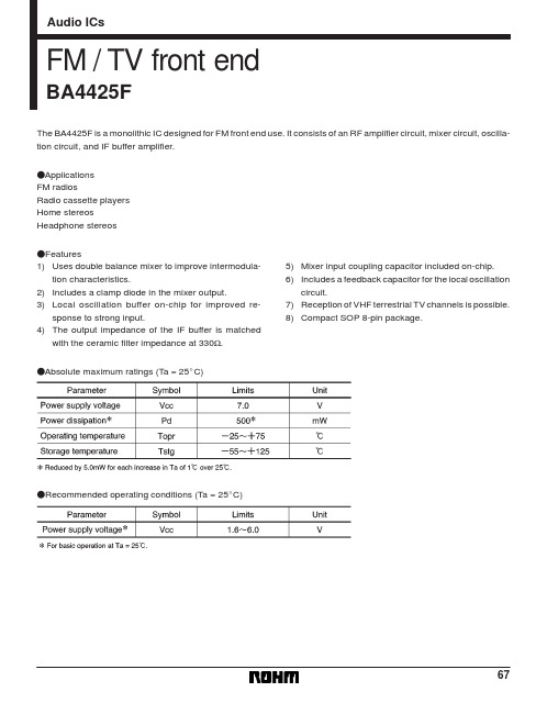 BA4425F-E2中文资料