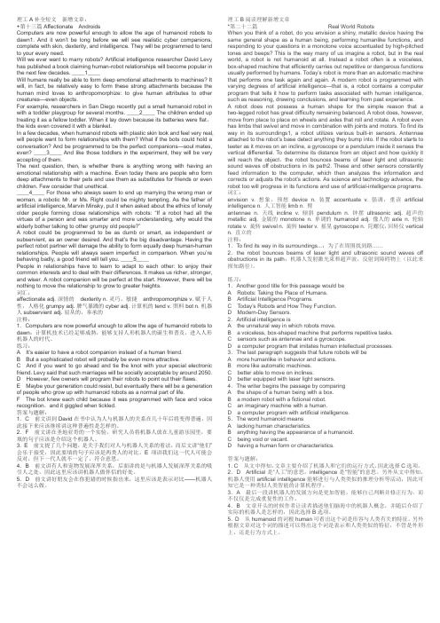 2015职称英语理工新增所有内容-排版打印版