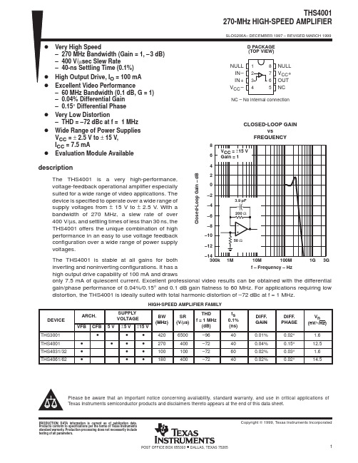 THS4001ID中文资料