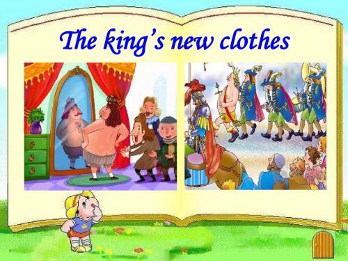 苏教译林版英语六年级上册unit 1《the king’s new cloths