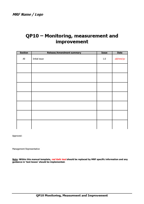 ISO9001：2015监视测量分析改进控制程序英文版(含流程图)