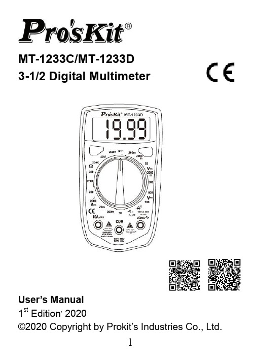 MT-1233C MT-1233D 3-1 2数字万用表用户手册说明书