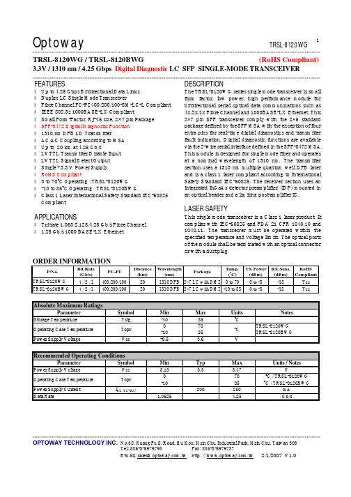 TRSL-8120BWG资料