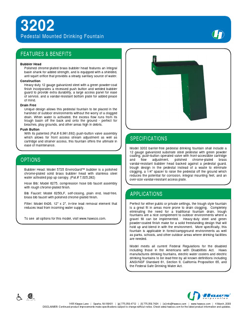 美国凯撒公司产品说明书：3202型号柱式饮水器