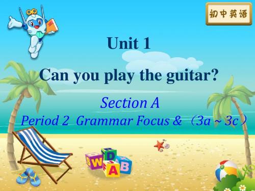 Unit 1 Can you play the guitar(第二课时)教学课件