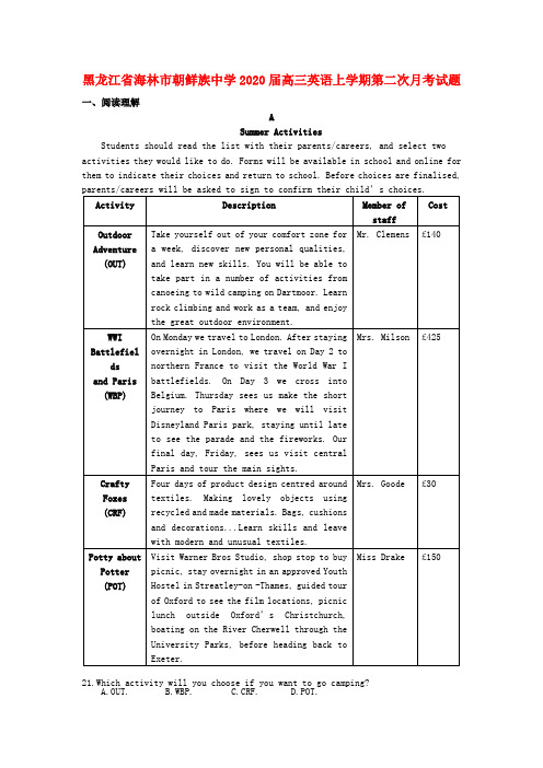 黑龙江省海林市朝鲜族中学2020届高三英语上学期第二次月考试题