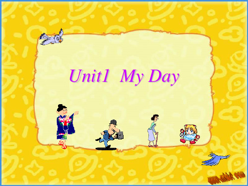 unit1-my-day-课件