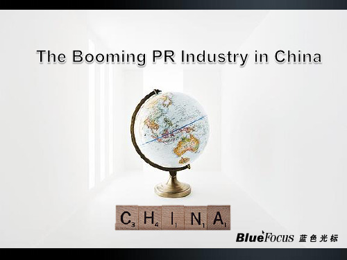 BLUE FOCUS CHINA The Booming PR Industry in China 0419【精选】