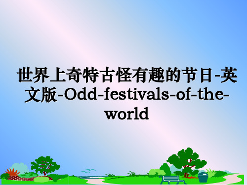 世界上奇特古怪有趣的节日-英文版-Odd-festivals-of-the-world