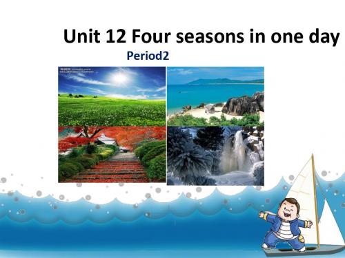 最新教科版英语五年级上册U12 Four seasons in one day(第2课时)课件