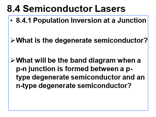 《固态电子器件》课件8(3)