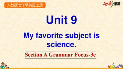 新PEP人教版初中七年级上册英语Unit 9 Section A Grammar Focus-3c