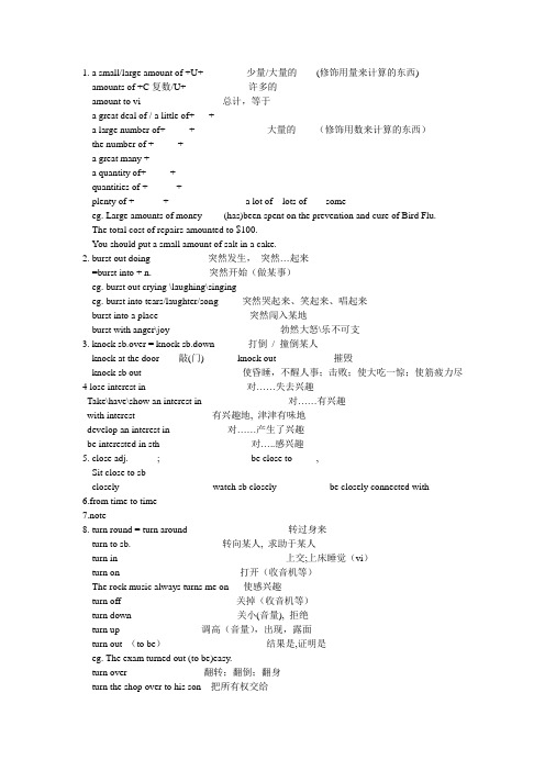 外研版选修六第三模块学案