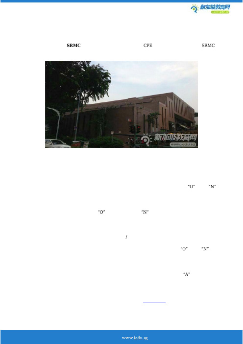 新加坡莱佛士音乐学院各阶段申请要求
