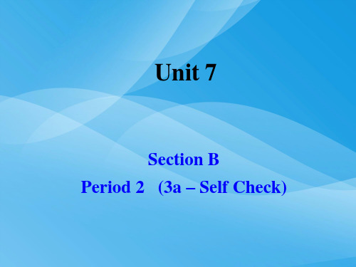 2015八年级英语上册Unit 7 Section B 2(人教版)英语课件PPT