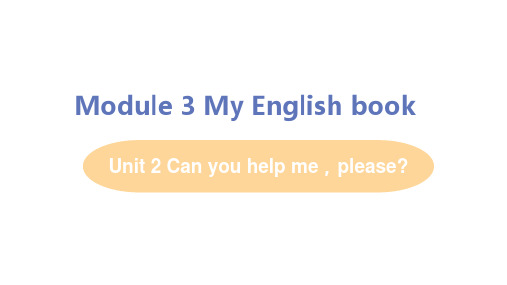 外研版七年级上册英语Unit 2 Can you help me, please 优秀课件