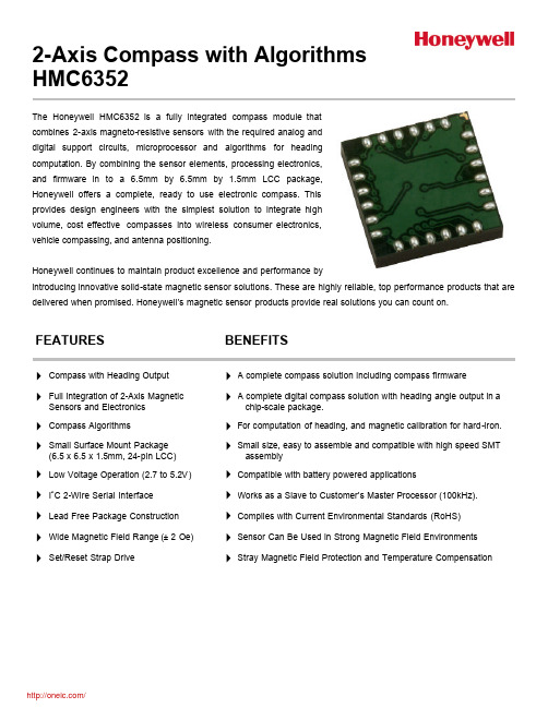 HMC6352-TR;HMC6352-EVAL;HMC6352-DEMO;中文规格书,Datasheet资料