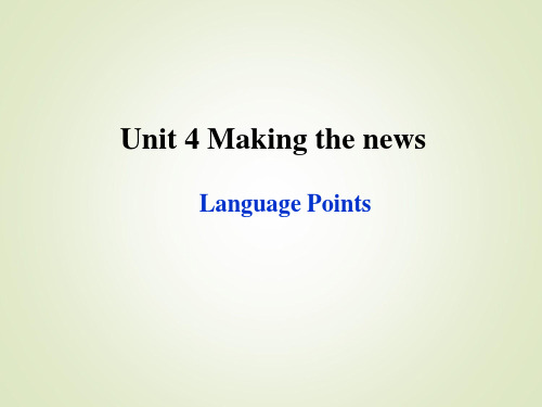 人教版高中英语必修五Unit4MakingthenewsLanguagePoints课件