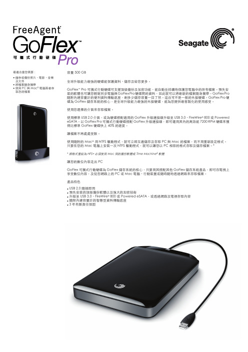 WD My Passport for Mac External Hard Drive 500GB，最