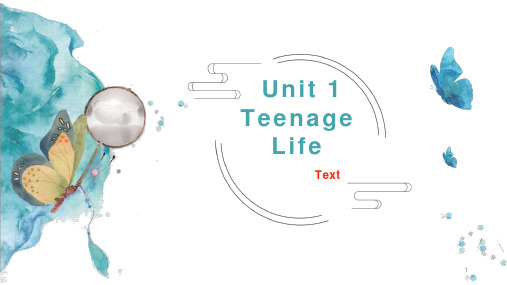 Unit 1 Teenage Life (课文课件) 【新教材】人教版英语高一必修第一册同步课件 共32张PPT