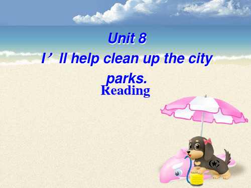 unit8readingPPT课件