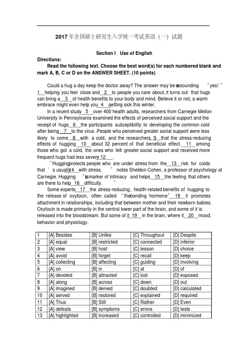 2017年全国硕士研究生入学统一考试英语(一)试题真题(附答案)