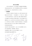 库仑土压力理论