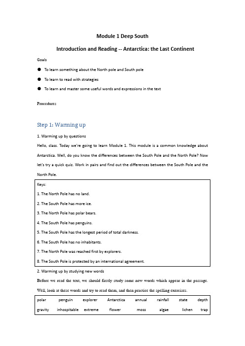 高二英语外研版选修8教案：Module1 DeepSouth Introdu