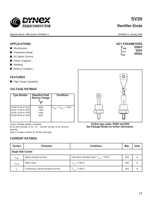 SV20中文资料