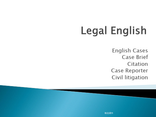 法律英语-Legal English(case brief)案例摘要