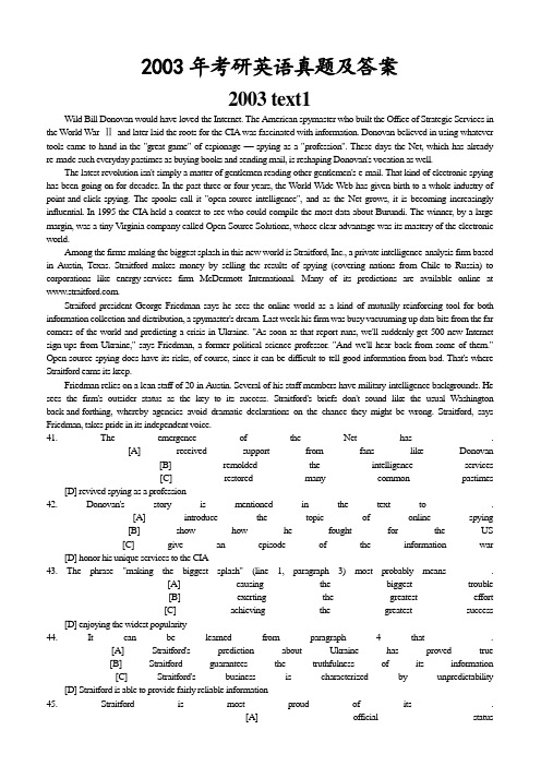 2003年考研英语—真题及答案