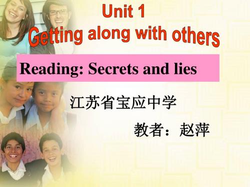 2019牛津译林版高中英语模块五 U1 Reading(1) 课件 (共18张PPT)教育精品.ppt