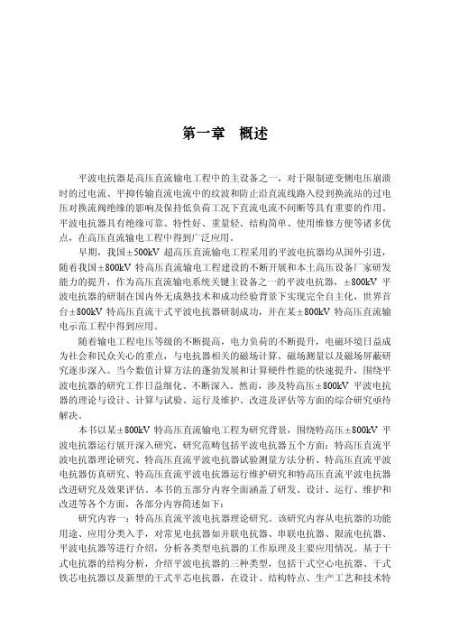 经典样章-万水书苑