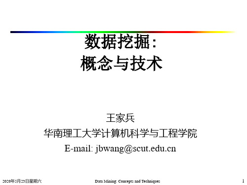 Lecture 1-引言-2015