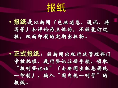 版面的基础语言