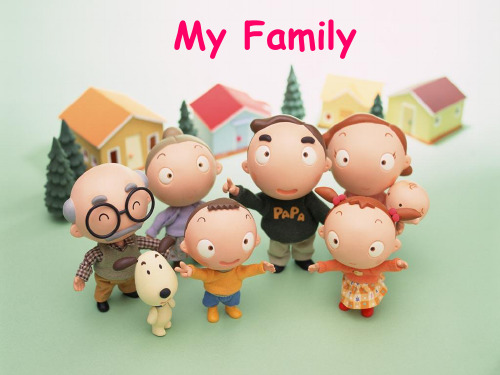 小学英语family家庭成员介绍