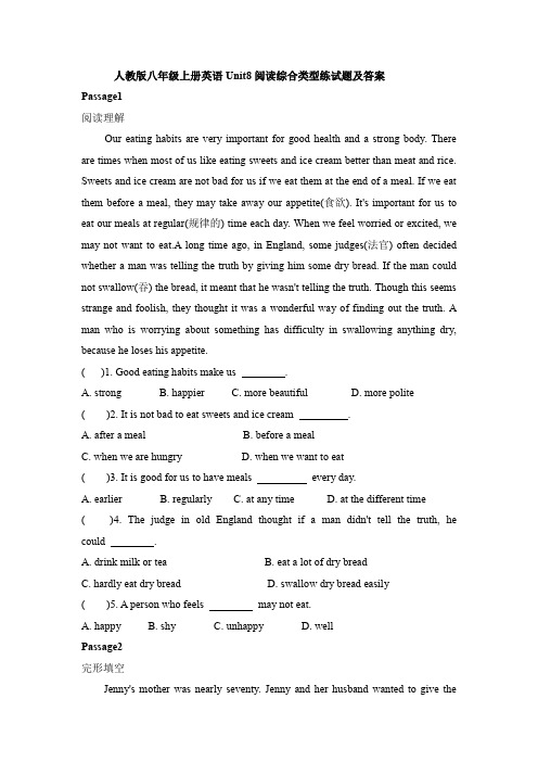 人教版八年级上册英语Unit8阅读综合类型练试题及答案