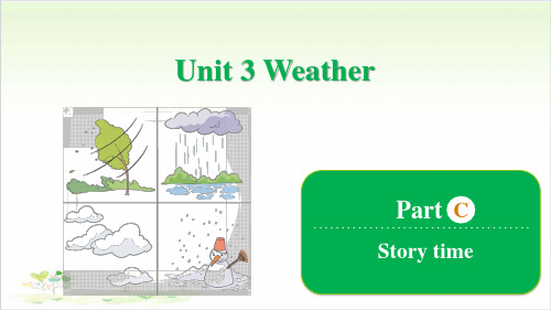 四年级下册英语-Unit 3 Weather Part C Story time 人教版PPT精美版